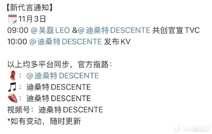 吴磊的商务又又又来了！当红小生强大的品牌号召力，就是深受品牌金主的喜爱[