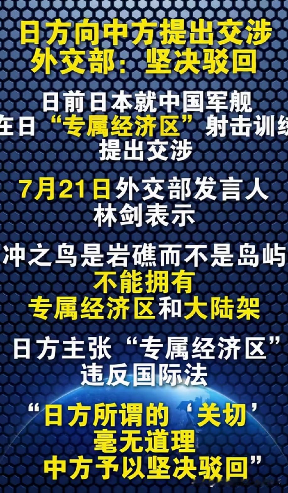 这就对了，以前都是我们强烈抗议，现在得让他们不断的抗议我们了！