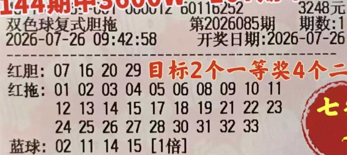 现在四胆大复式也开始组团了，而且它们也学聪明了，以往第一张四胆大票，每期都会遗漏
