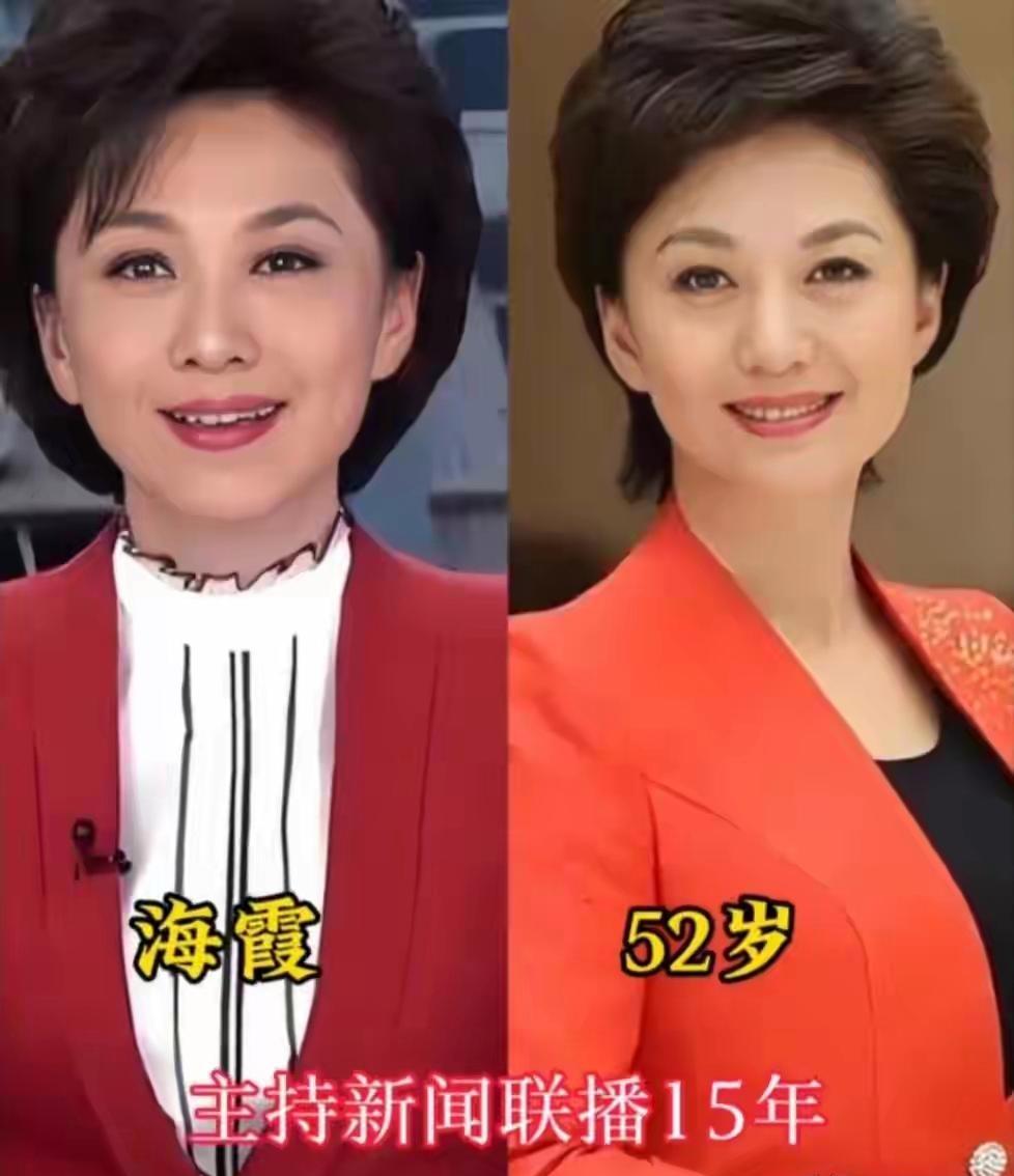 9张家喻户晓的国脸你最喜欢谁？喜欢海霞的笑意盈眉，声如玉润，温婉如莲；喜欢康