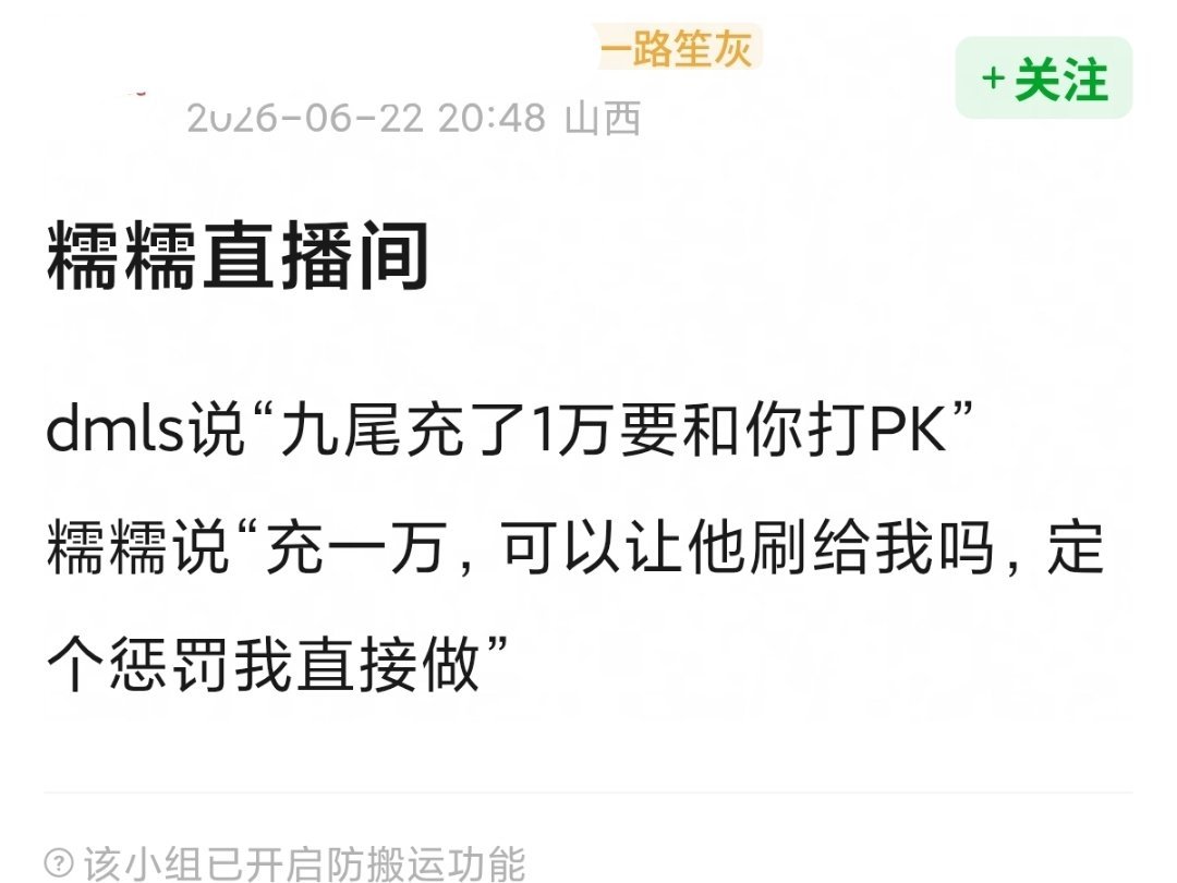 诺诺智商高