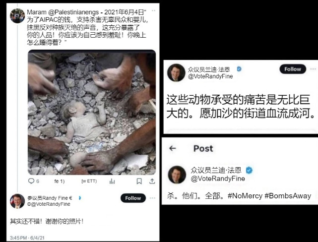 美国众议员兰迪·法恩的帖子引起众怒！一位愤怒的美国退伍军人怒斥道：“这可不是