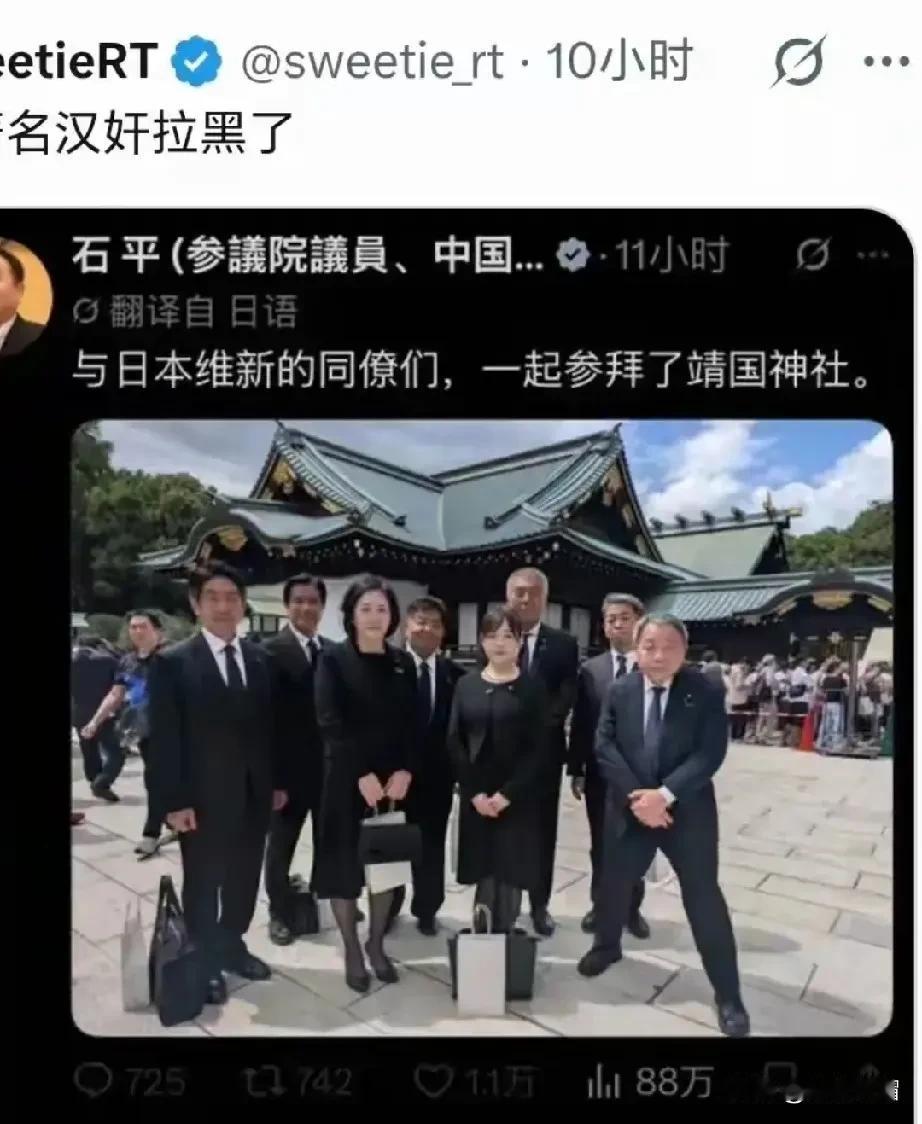 什么叫做狗做到了极致？中国人石平变成日本人石平太郎后，处处与中国人民为敌，跟