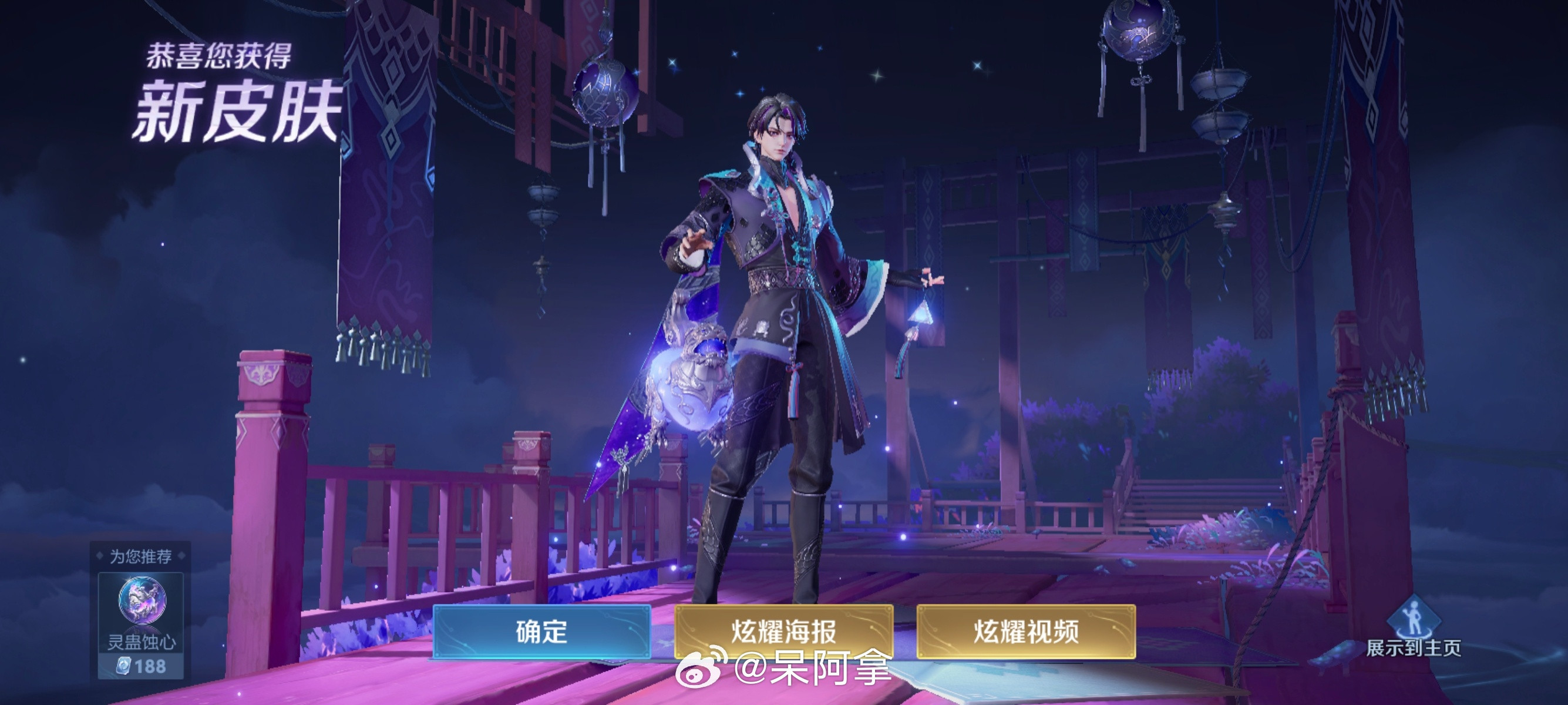 终于！！毕业！王者荣耀王者五五开黑节王者荣耀​​​