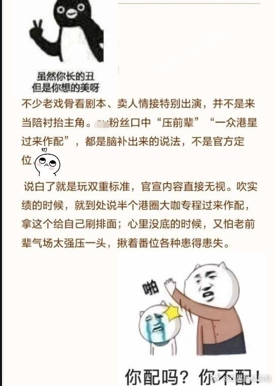 你们不懂iejj，即使裸奔，它们也会说自己穿上了皇帝的衣服[大笑][大笑][哈哈