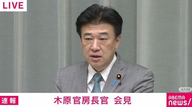 日媒：中国舰艇在“日本专属经济区”进行射击演练据日本媒体报道：21日，木原稔官