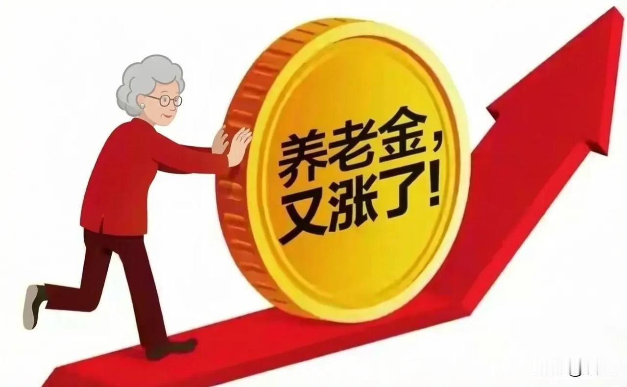 “兄弟姐妹们，从7月1号开始，医保养老金正式‘离婚’了！啥？离婚！?是的，你没