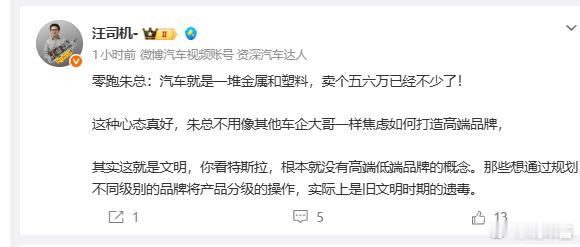 我怎么记得前几天他发过一条类似的