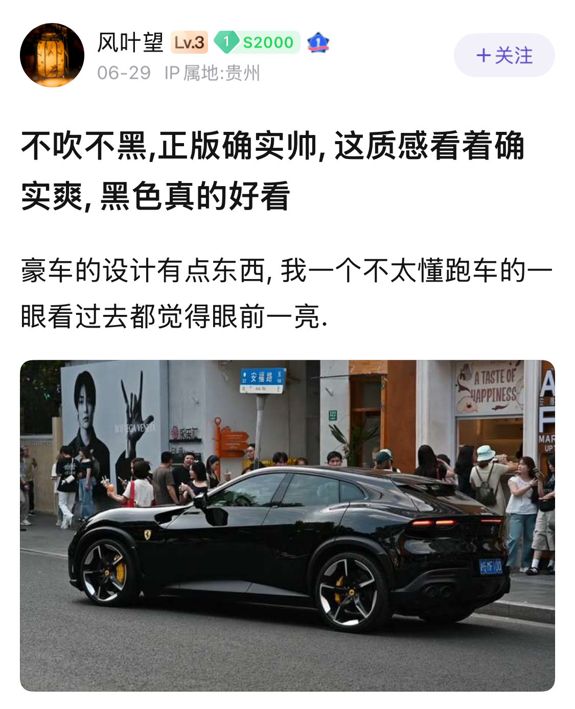 为什么国外豪华品牌这么懂设计。​​​
