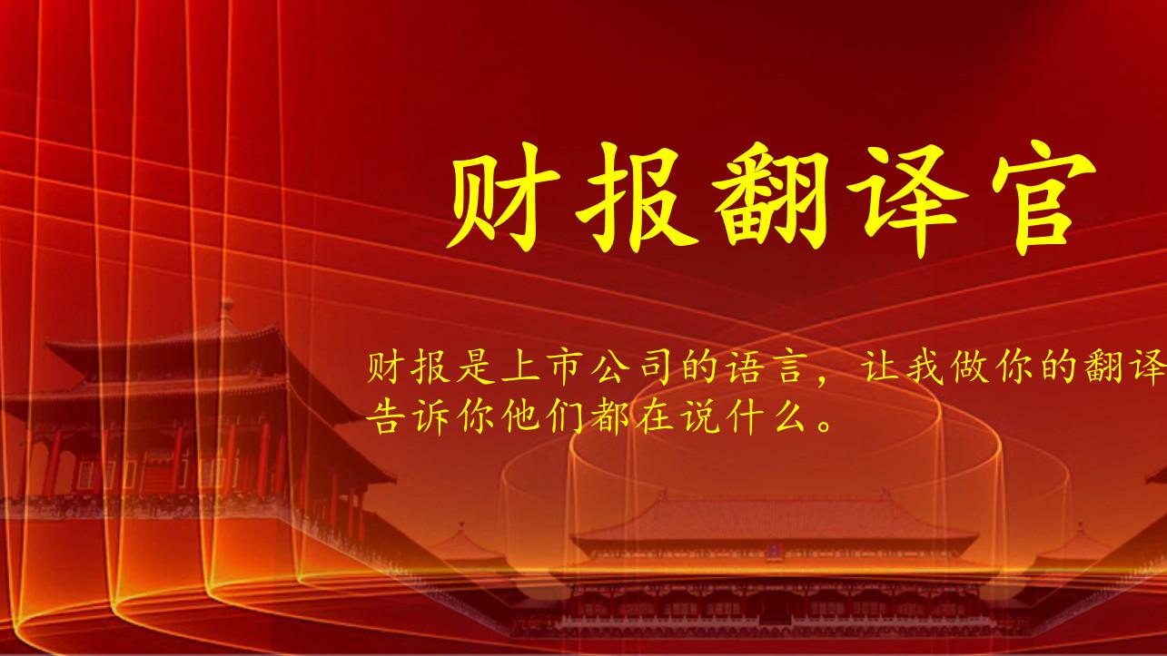 多模态AI隐形冠军！空间算力引爆机构重仓，业绩暴增197%