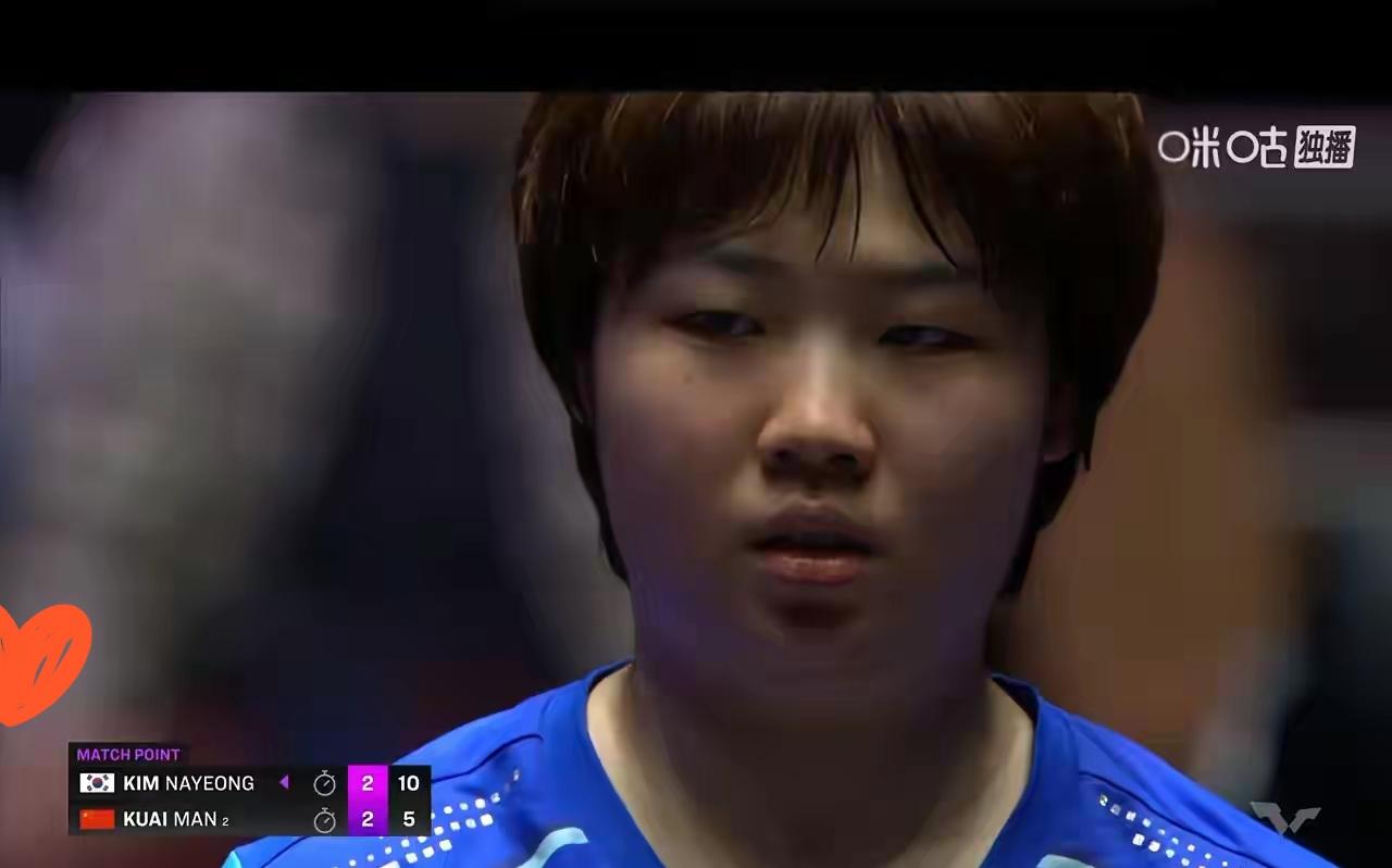 国乒icon4连败:蒯曼icon爆冷出局!2个输球原因看了完整比赛,问