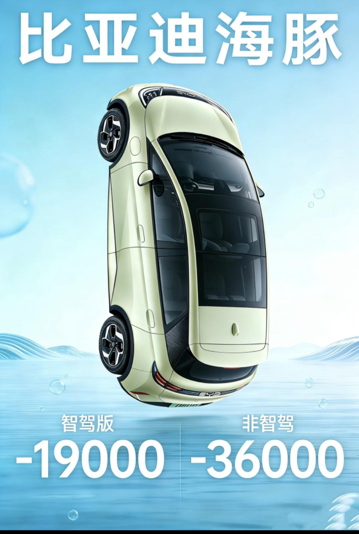 比亚迪第2代电池闪充来了，海豚跌麻了！看完比亚迪3.5技术发布会，对比亚迪的崇