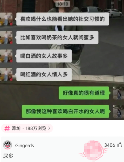 好像真的很有道理