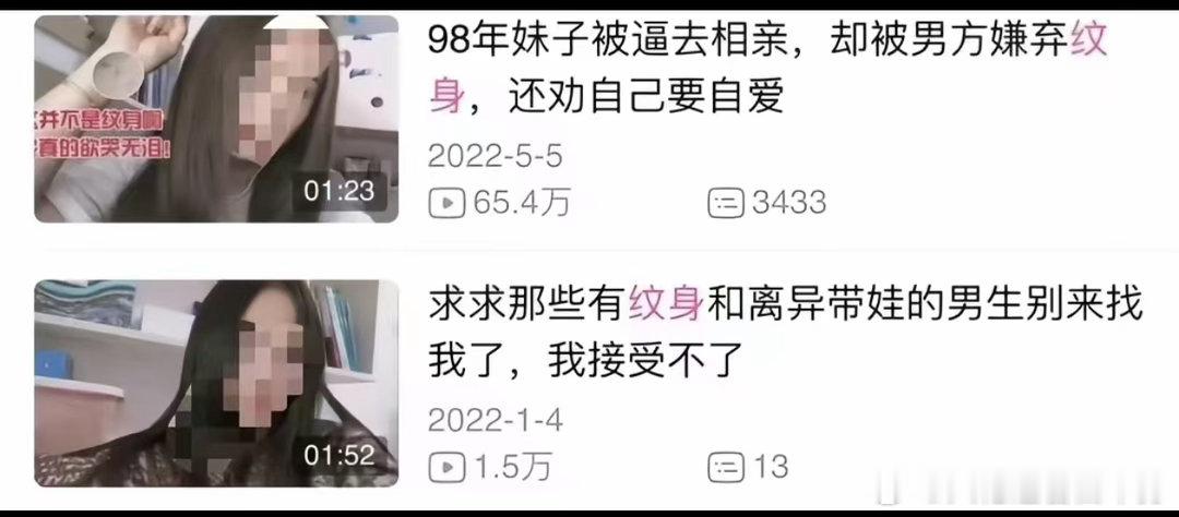求求了