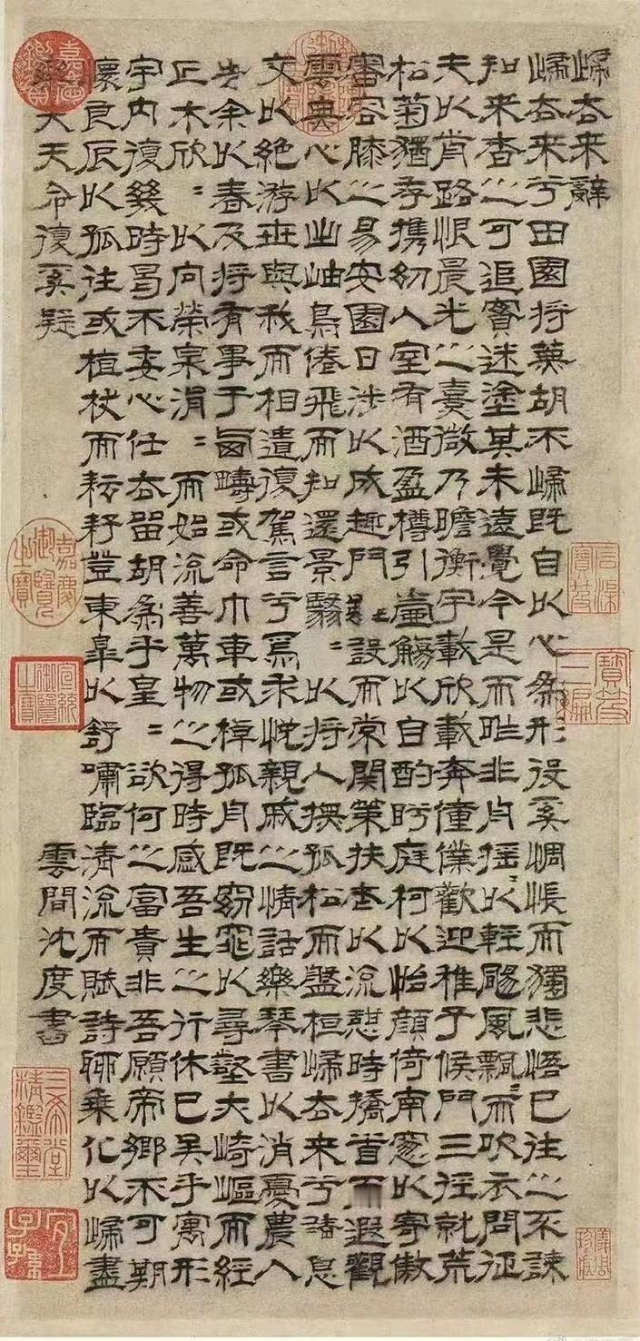 明沈度隶书归去来辞轴