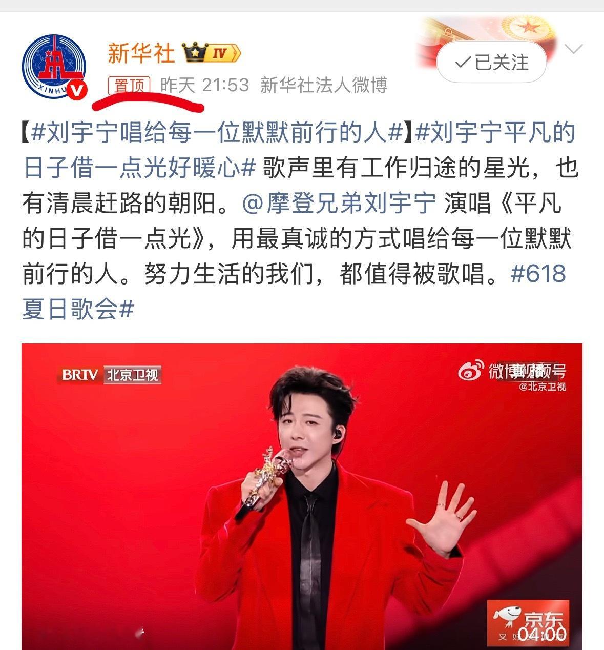 看到一则评论，“不懂就问，xhs为什么这么宠刘宇宁”还能为什么啊！因为他根正苗红