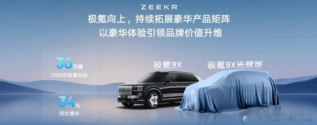 3月18日，吉利汽车发布2025年财报。数据显示，吉利汽车集团2025年归母净利