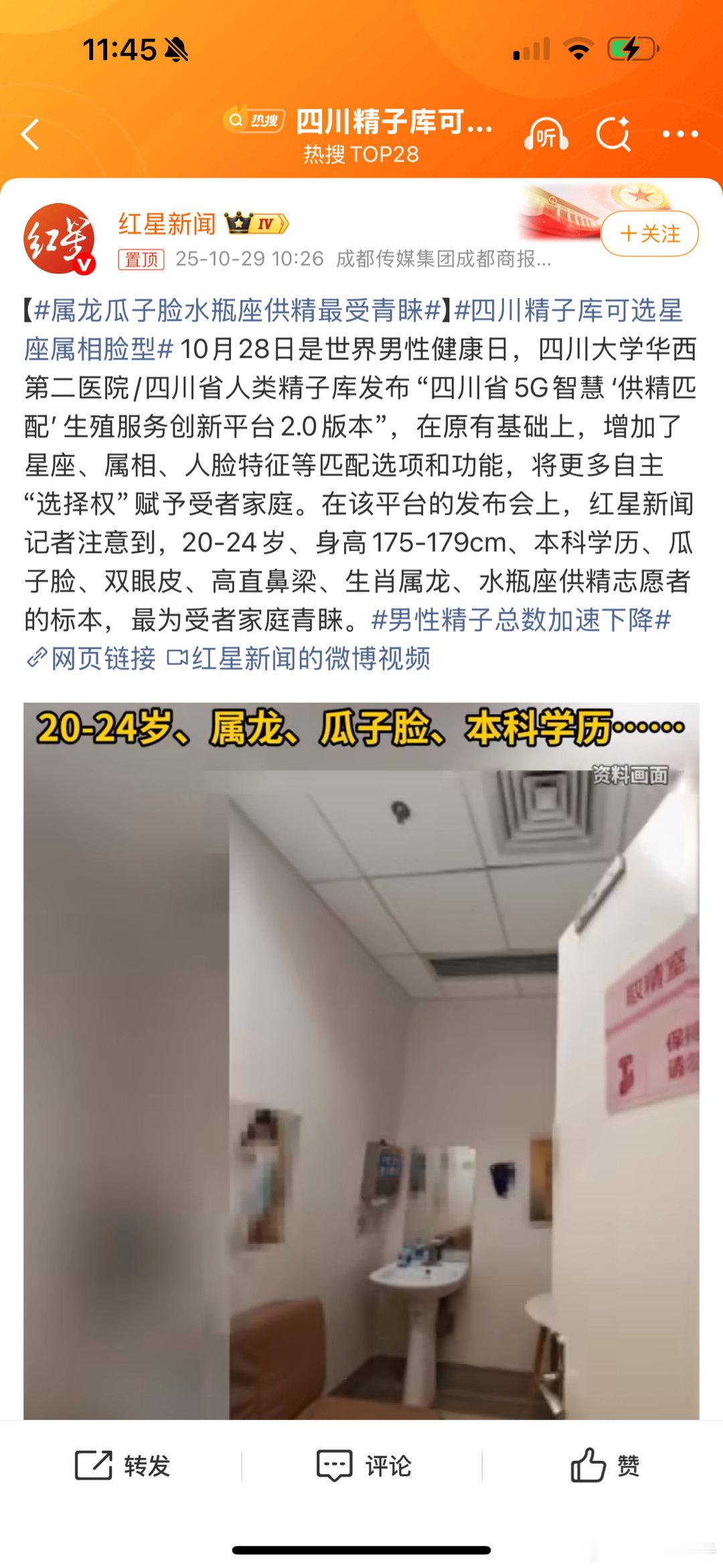 真遥遥领先………​​​