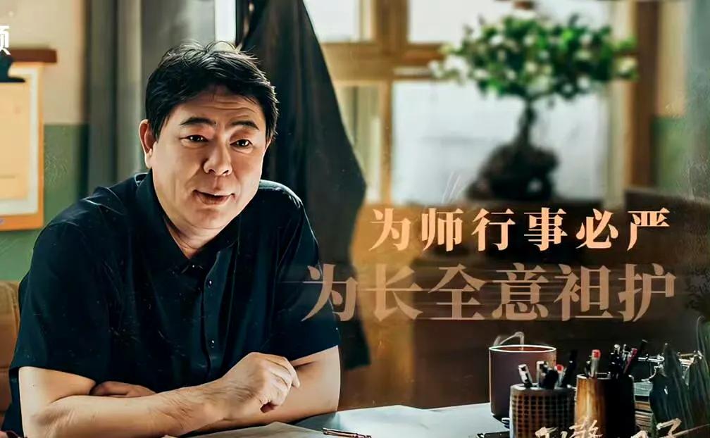万万没想到，电视剧《刑警的日子》里面的黄队长竟然是高亚麟扮演的，只不过因为高亚麟