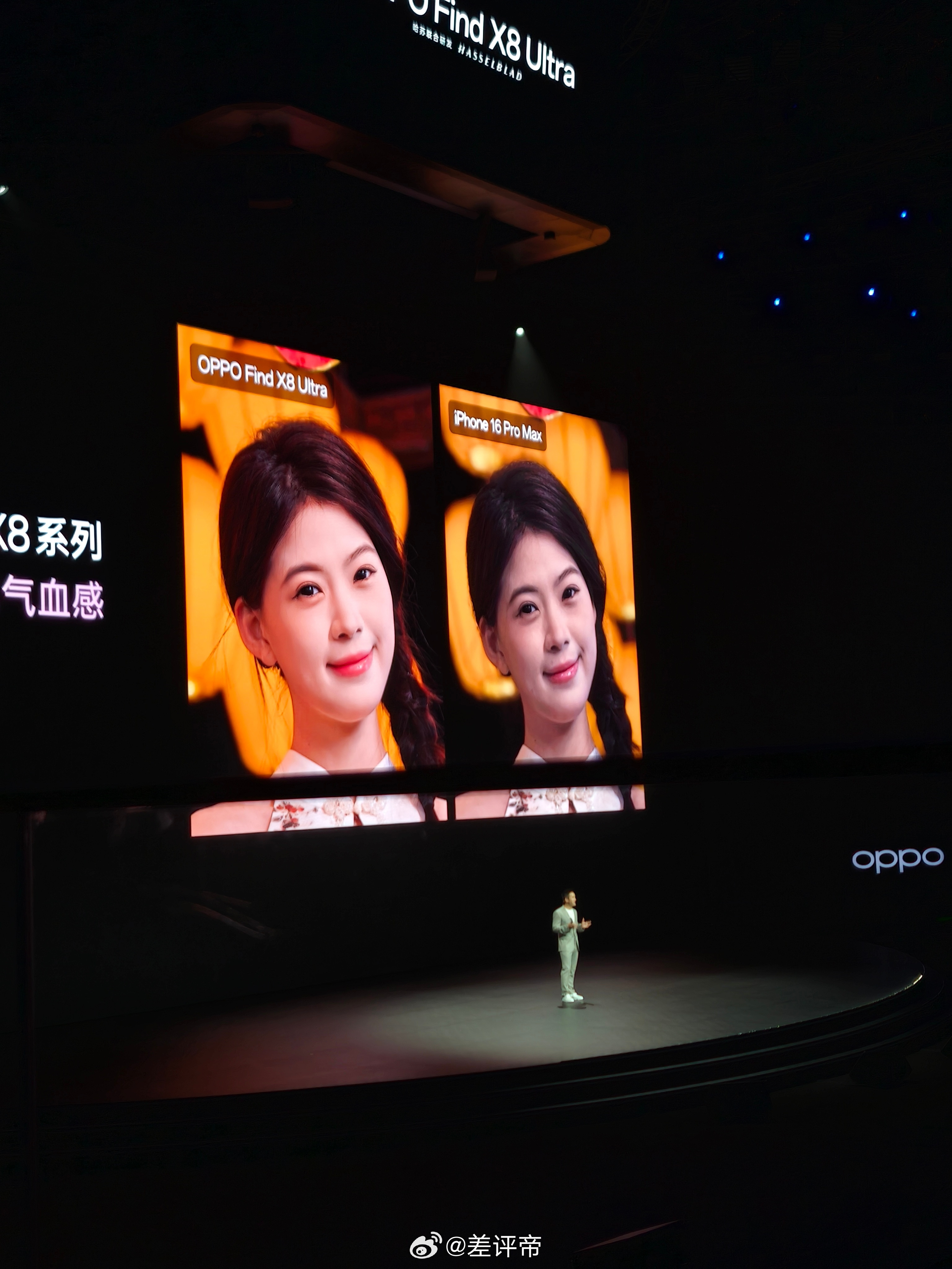 不对比见OPPOFindX8Ultra影像如坐井观天对比见OPPOFin