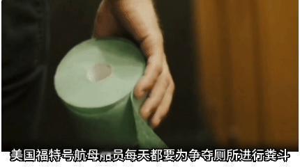 福特号航母成“大粪号航母”，美国公共广播电台（NPR）和《华尔街日报》都证实美国