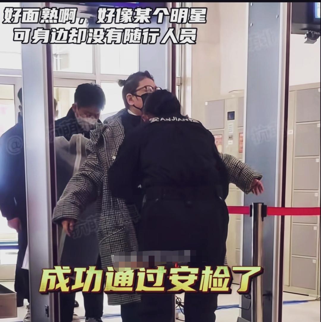 过安检的像韩红，大家看看是不是她！