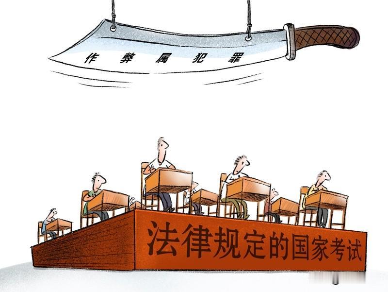 公务员考试比较难的原因有哪些呢?公务员考试难，原因还挺多。竞争激烈是一大因