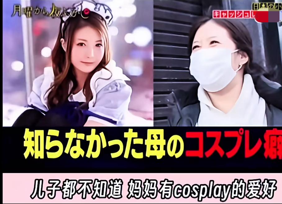 儿子一脸震惊，在节目中得知陪酒的妈，当牛郎的爸，他一直以为妈妈只是个普通的水族馆