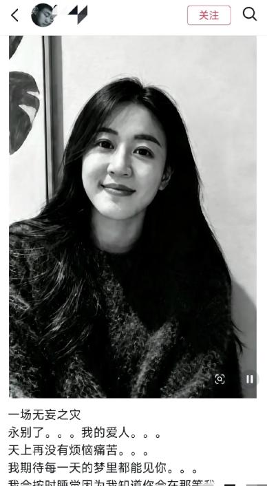 如果没出事，以这姑娘的面相，日后定是大富大贵之人。可惜造化弄人，谁又能想到她会平