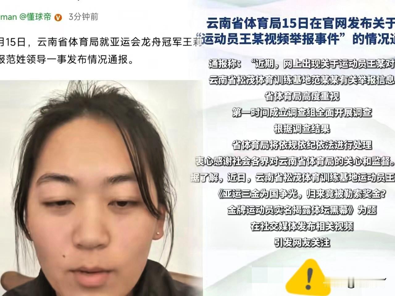 这回算是踢到铁板上了。那个搞事情的基地负责人直接停职，连总局的督导组都杀到了