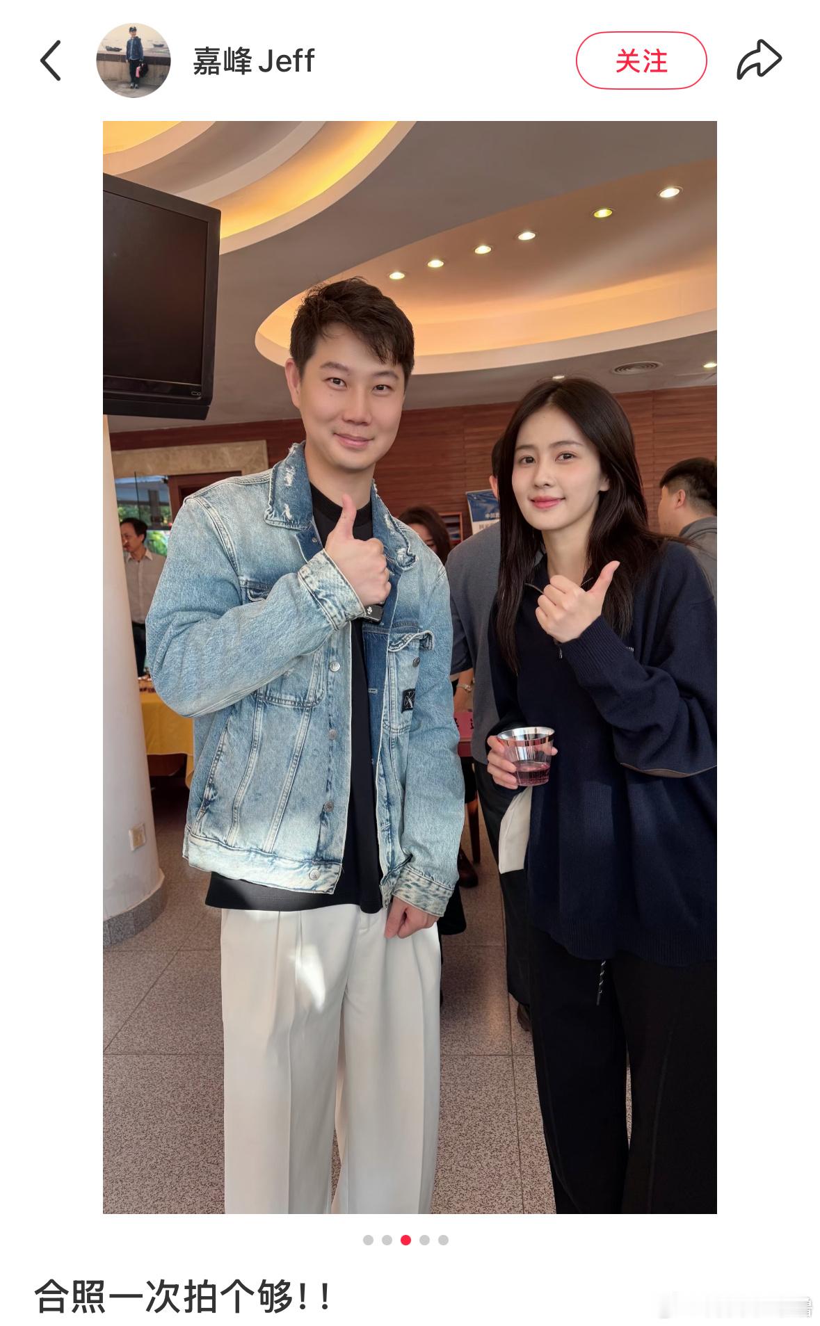 好美丽的鹿儿合照状态也很好👍🏻素素的特别美腻有在好好工作好好上课的白鹿