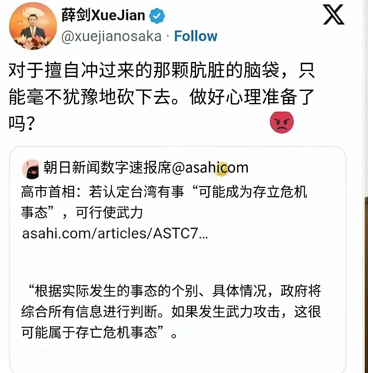 今天是国家公祭日，东部战区发布的这张照片对应薛剑之前发的那段话简直了！每一个中