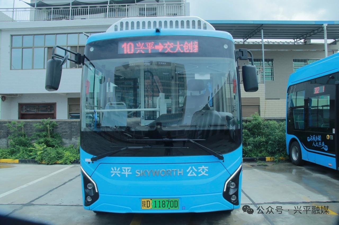 9月26日起，兴平市至西安交大创新港的公交线路将正式开通。从兴平汽车站沿东立交桥