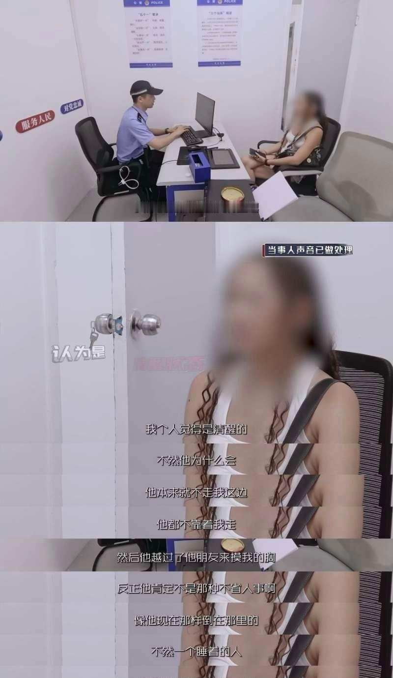 没感觉就能抵消侵权事实？清醒点！法律面前任何狡辩都苍白无力，必须严惩不贷！