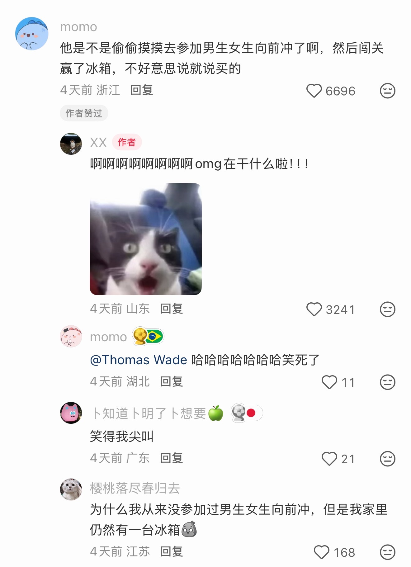 笑晕了，网友爸妈一年买了四个冰箱放家里，网友说是不是偷偷去参加男生女生向前冲赢回