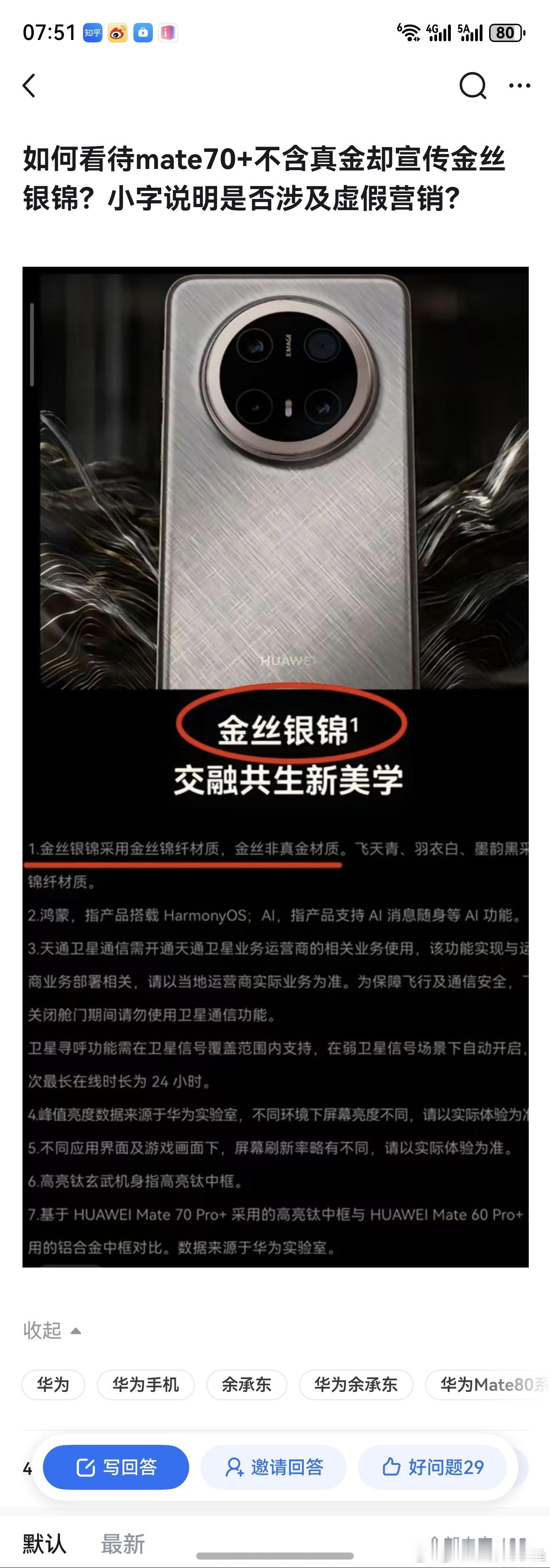 金丝楠木：？？？