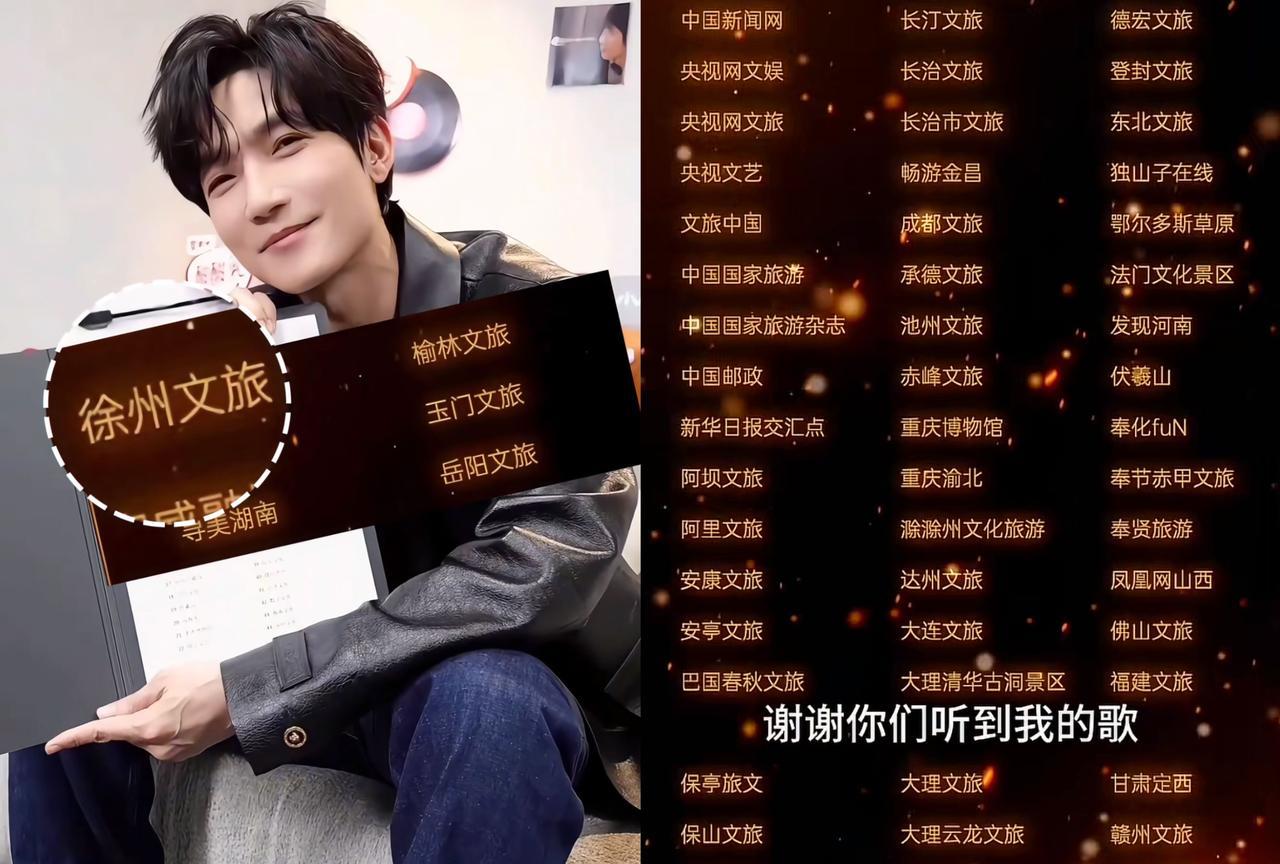 要笑发财了！陈楚生唱完《站台》拿第几名我不知道，我只知道，各地文旅已经忙得键