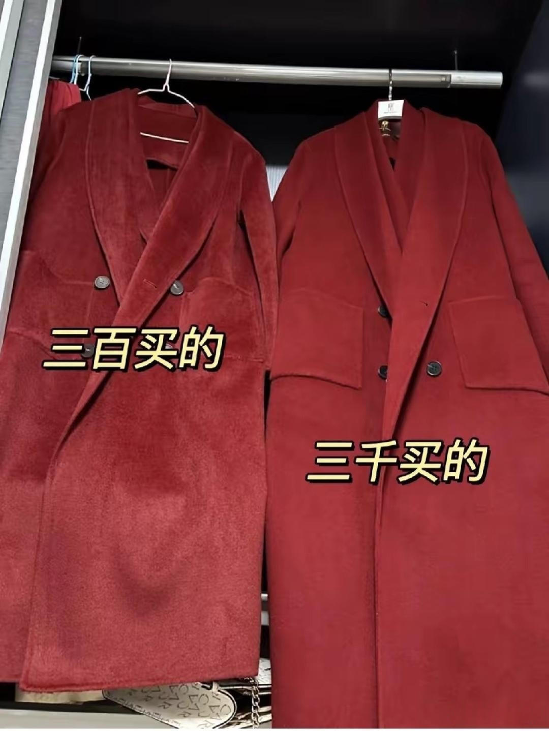 说出来可能没人信，三百块和三千块的羊毛大衣，我愣是穿出了“反向碾压”的效果。前阵