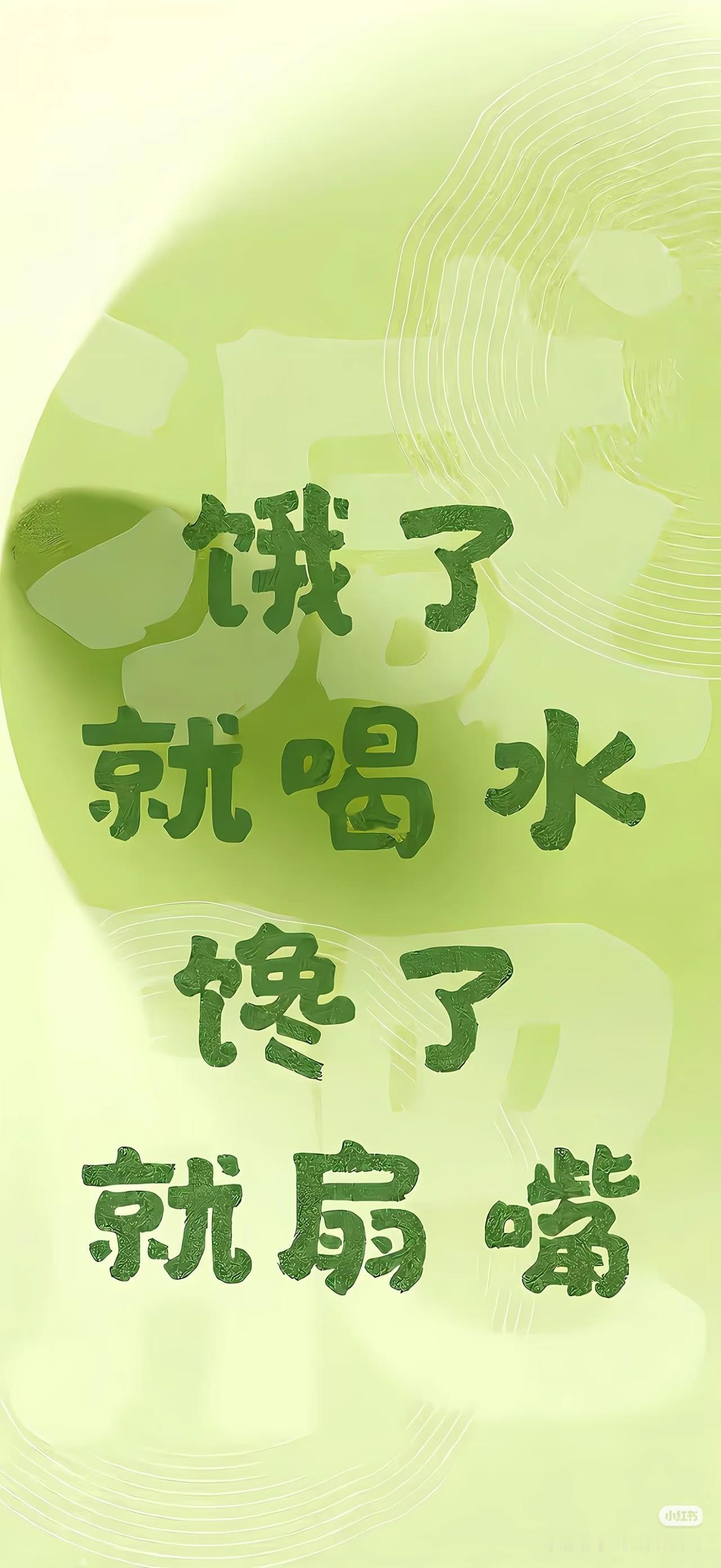 饿肚子真的能延长寿命吗？在老鼠身上管用，在人身上还不确定，别乱试呀！1.