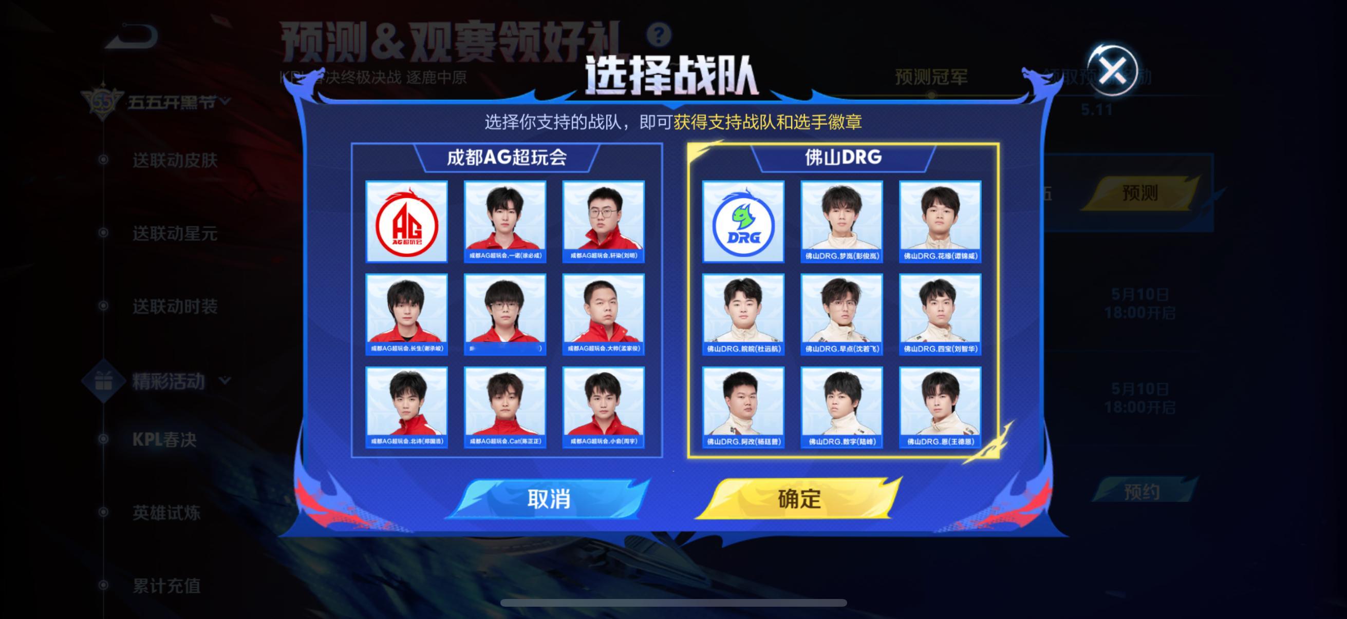 理智告诉我选左边情感上我选了右边[微笑]​​​