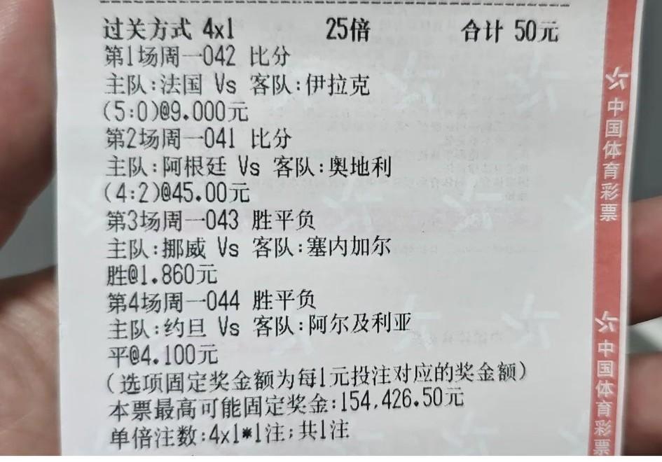 又是一个异想天开的兄弟，不知道他当时怎么想的？特别是法国、阿根廷这两场比赛，打