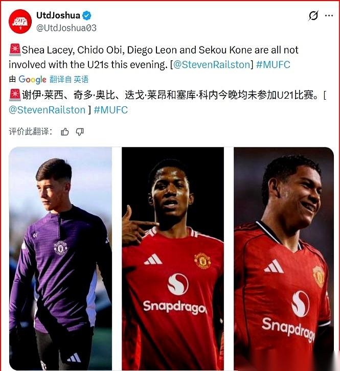 三个人，就这么从预备队消失了。左后卫，中锋，右边锋。平时雷打不动的主力，突然