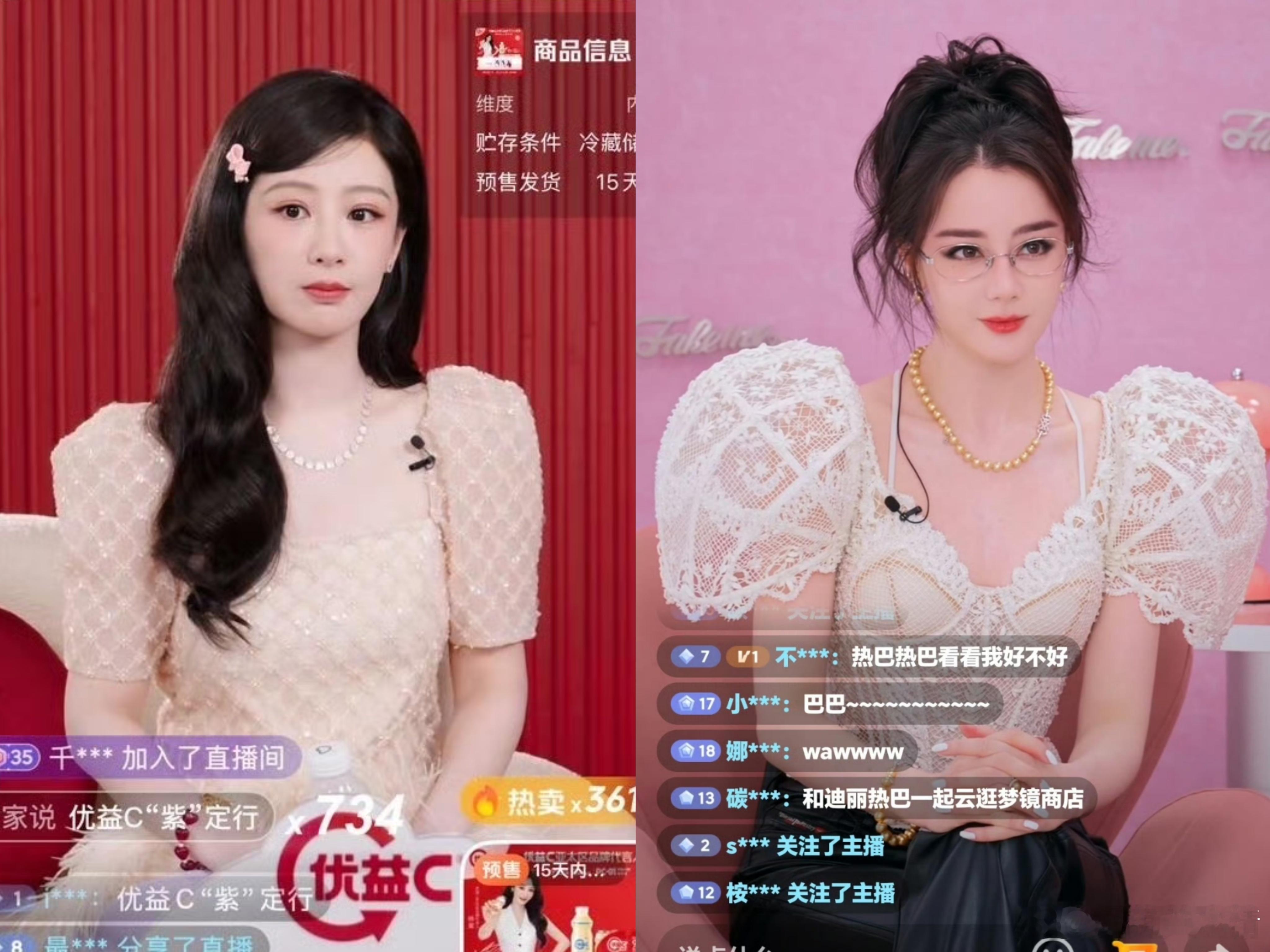 两位美女直播同一天直播，衣服同一款耸肩，紫米和爱丽丝磕到了