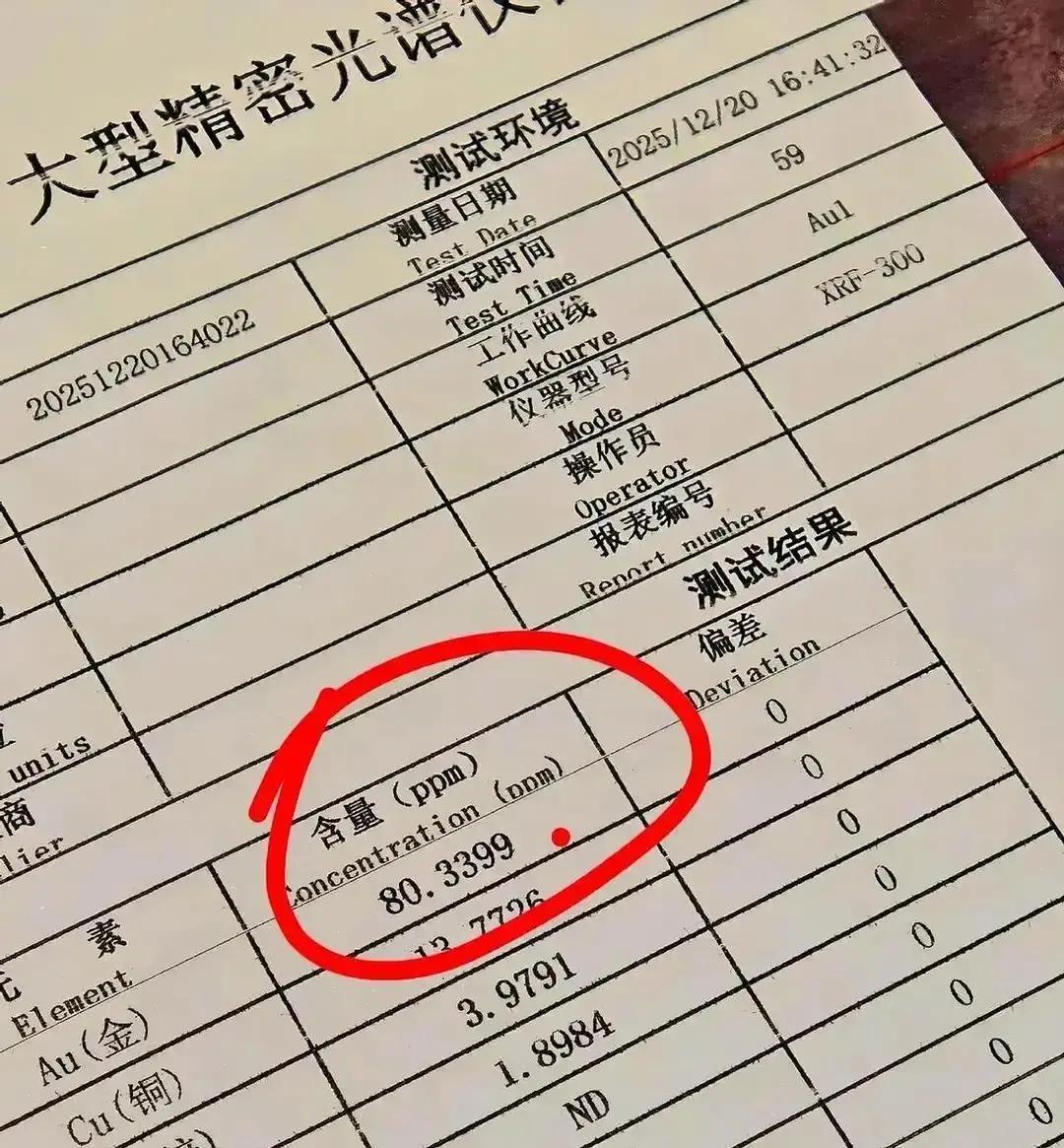 长江禁采三年后，我却在重庆岸边拍到了有人在淘金。不是盗采。他们手持特制簸箕