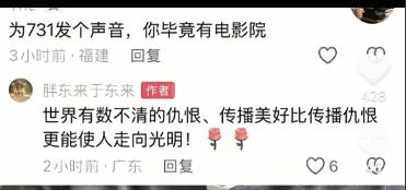 我实在不敢相信胖东来老板于东来能说出这样的话，简直令人震惊的毛骨悚然，面对网友关