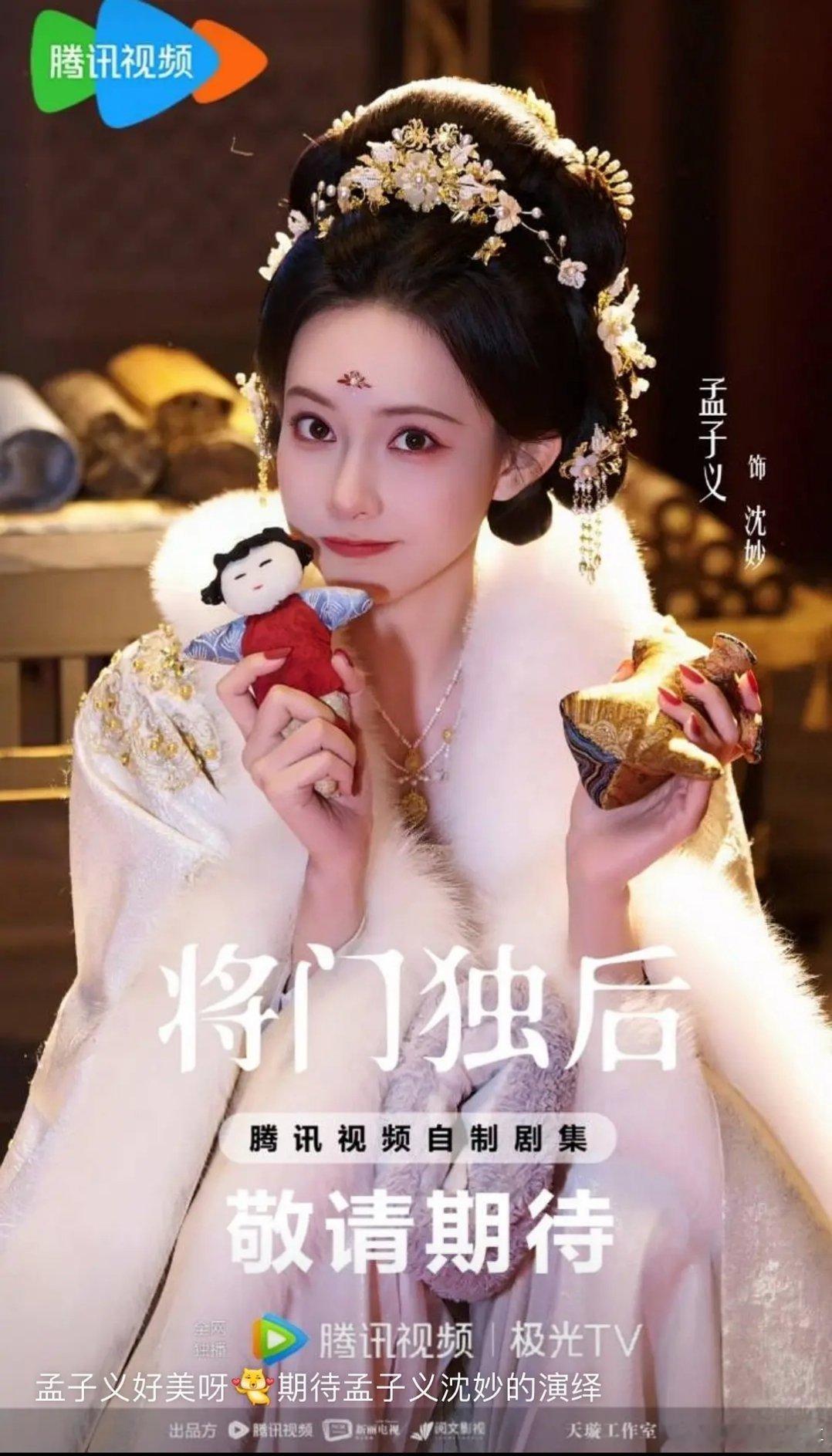 是我脸盲吗？快告诉我，这是李一桐还是孟子义？