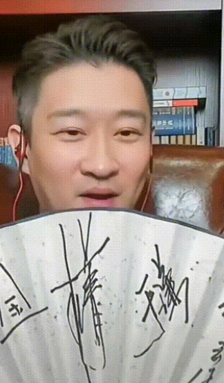 只有郭麒麟能做到！曹云金拿出之前在德云社的一把扇子，上面有6个人的签名，扬言现