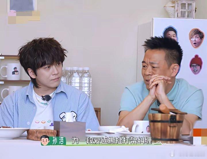 李静问：为什么你对爱就提不起兴趣了？孙浩：不是，我对爱有兴趣，对朋友的爱对家人的