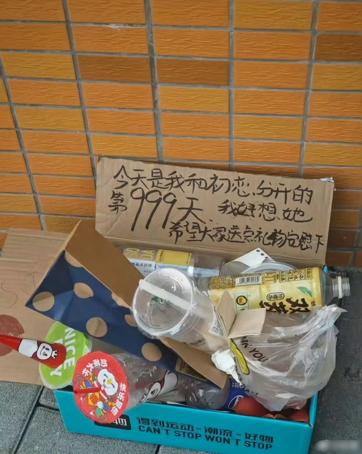 第一个往里扔乐色的简直是天才