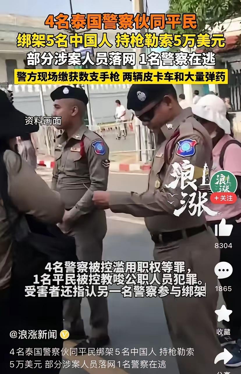 其实真的没有必要去东南亚国家来旅游，原因很简单，这些国家又贫穷又落后，你去那边有
